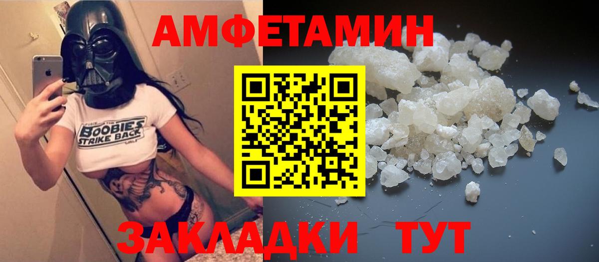 АМФ Premium Усть-Илимск