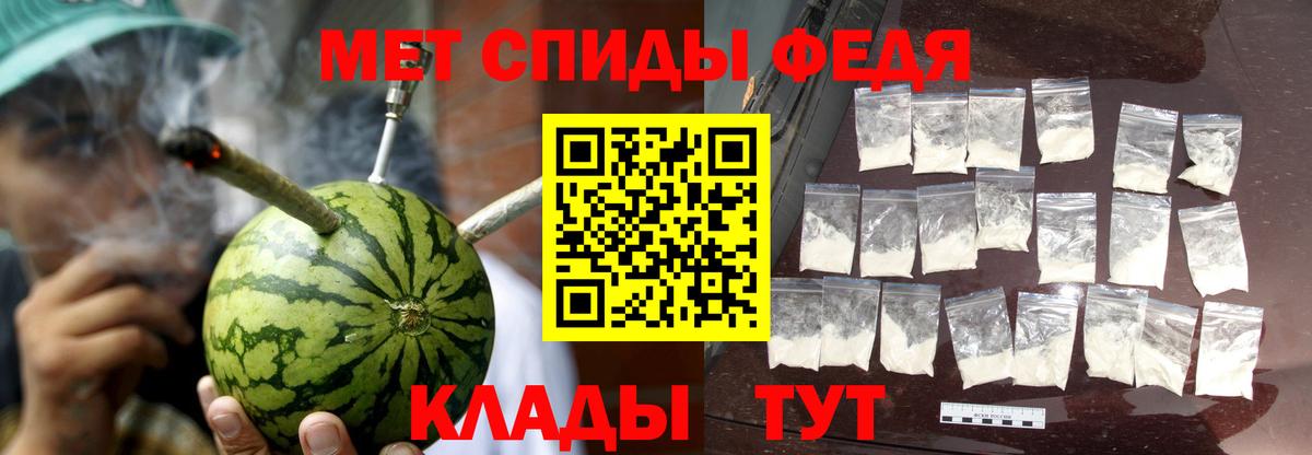 Усть-Илимск  АМФ 98%  Amphetamine  Вход с VPN 