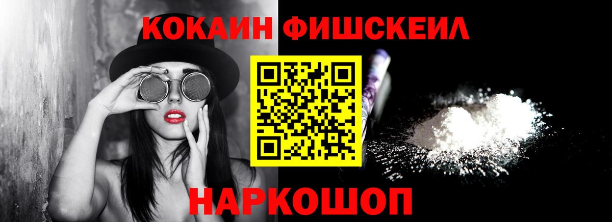 Усть-Илимск  где можно купить   Вход с VPN  КОКАИН Колумбийский  COCAIN 99% 