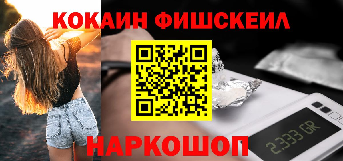 Cocaine Колумбийский Усть-Илимск