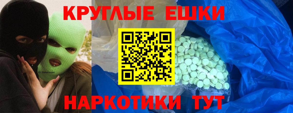 Экстази  ЭКСТАЗИ 280 MDMA  Вход с VPN  Усть-Илимск  ЭКСТАЗИ MDMA 