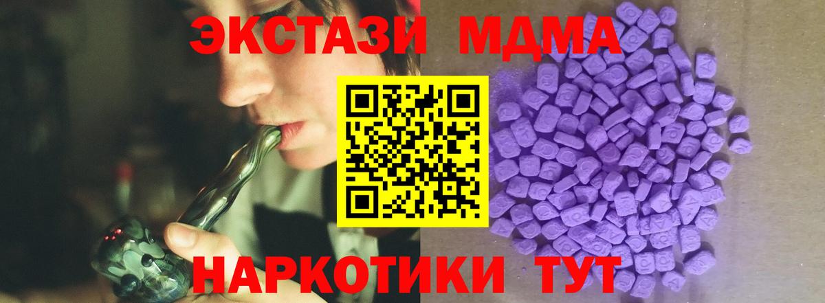 ТГК  Cocaine  Усть-Илимск  Вход с VPN  Меф МЯУ МЯУ   Канабис  МЕТАМФЕТАМИН 