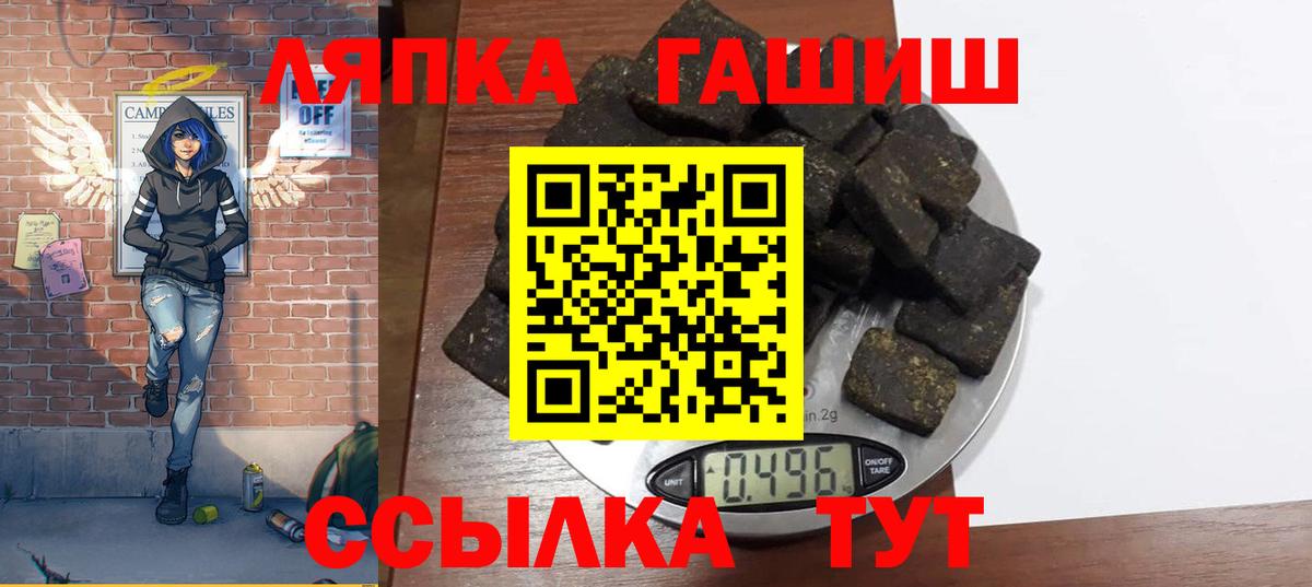Гашиш ice o lator  даркнет сайт  ГАШ AMNESIA HAZE  Усть-Илимск  Вход с VPN 