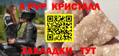 шишки Кинель