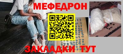 шишки Кинель