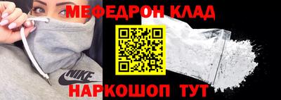 ALPHA-PVP Кимры