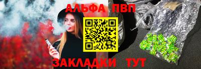 шишки Кинель