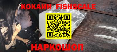 шишки Кинель