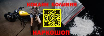 бошки Кингисепп