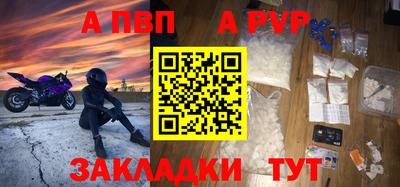 ALPHA-PVP Кимры
