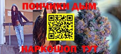 шишки Кинель