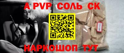 ALPHA-PVP Кимры