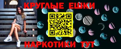 бошки Кингисепп