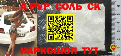 ALPHA-PVP Кимры