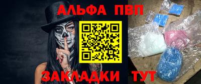 шишки Кинель