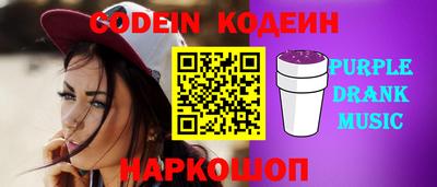 шишки Кинель