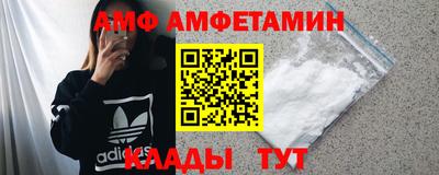 бошки Кингисепп