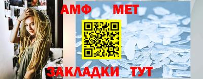 шишки Кинель