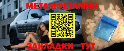 шишки Кинель