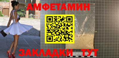 ALPHA-PVP Кимры