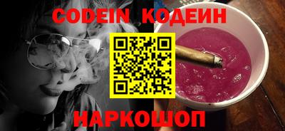 бошки Кингисепп