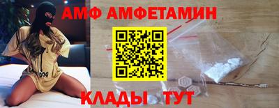 ALPHA-PVP Кимры