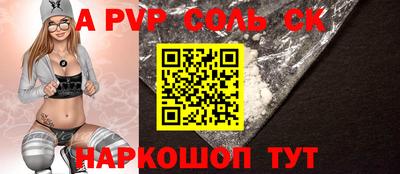 ALPHA-PVP Кимры