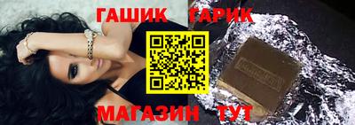шишки Кинель