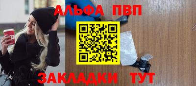 шишки Кинель
