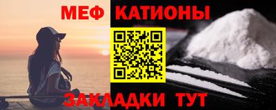 шишки Кинель