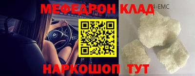 шишки Кинель