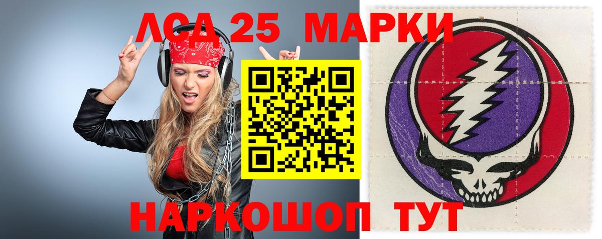 Усть-Илимск  ЛСД экстази ecstasy    ссылка  Вход с VPN 
