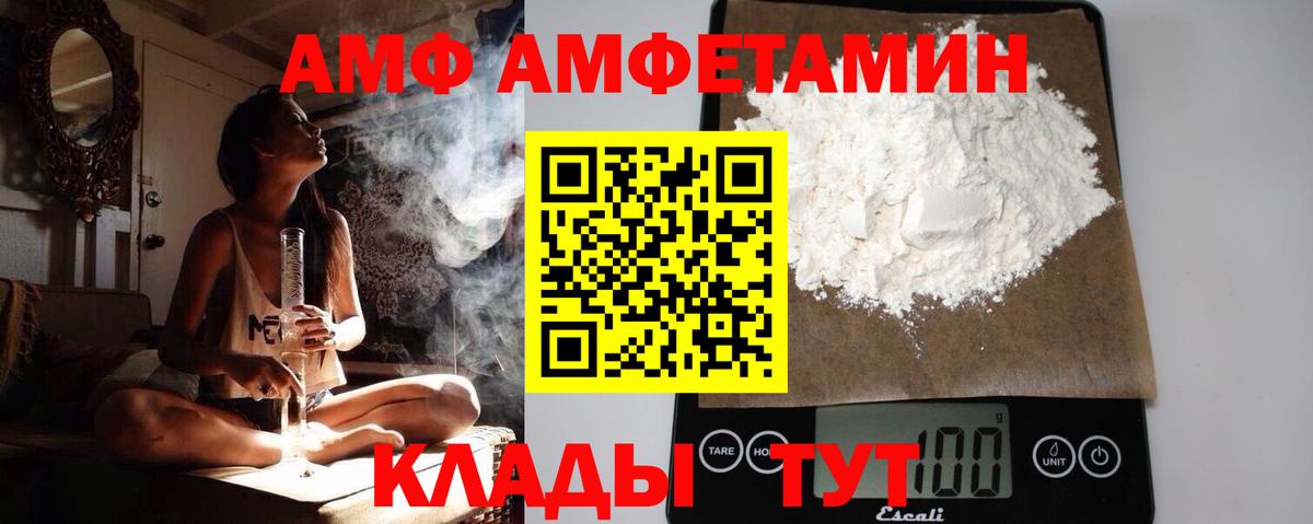 МЕТАМФЕТАМИН кристалл  Вход с VPN  Усть-Илимск 
