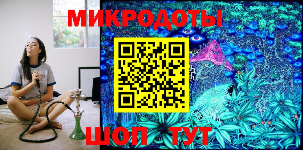 Усть-Илимск  Галлюциногенные грибы ЛСД  Вход с VPN 
