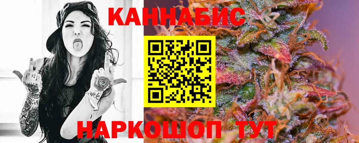 Усть-Илимск  Конопля гибрид  Вход с VPN  МАРИХУАНА ГИДРОПОН 