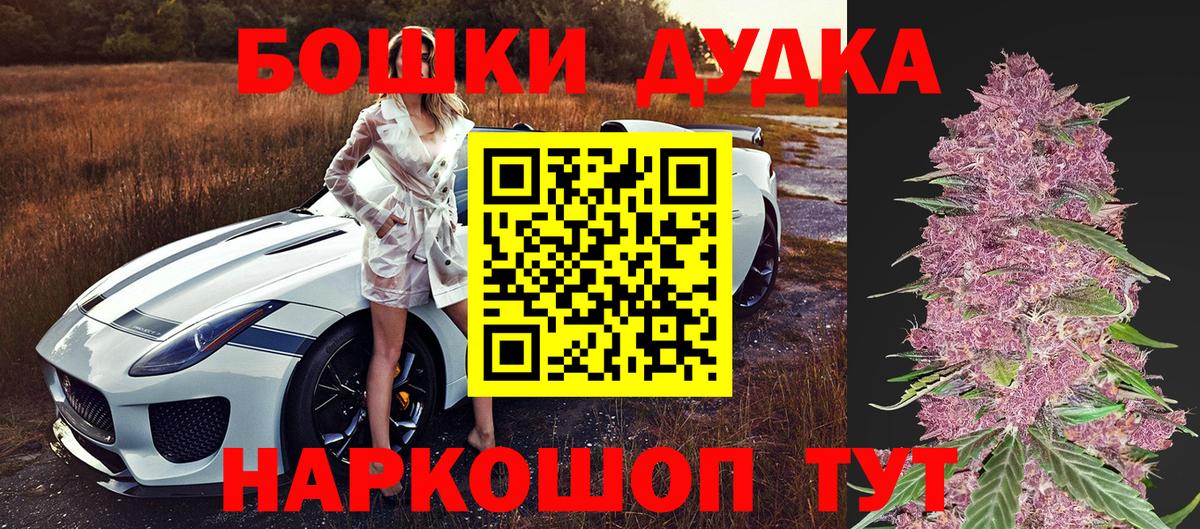 Канабис марихуана Усть-Илимск